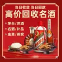 牡丹江诚信烟酒经营部