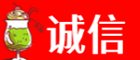 牡丹江诚信烟酒经营部