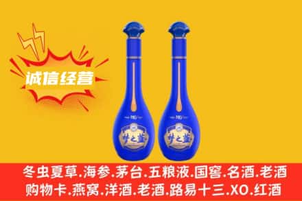 牡丹江回收梦之蓝