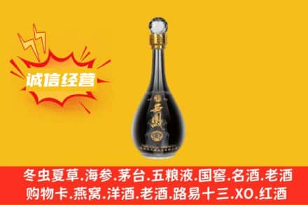 牡丹江回收西凤酒