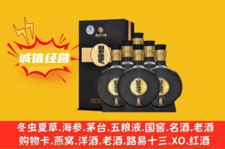 牡丹江回收习酒