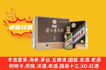牡丹江回收彩釉茅台酒