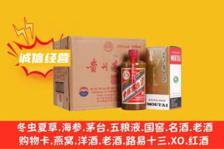 牡丹江回收精品茅台酒