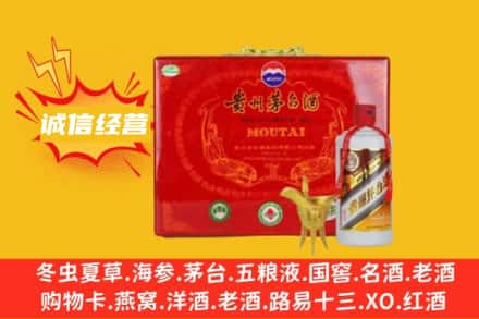 牡丹江回收茅台酒瓶