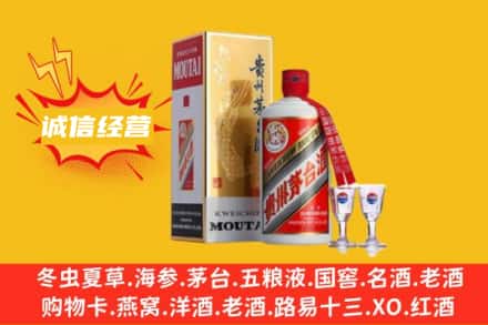 牡丹江回收飞天茅台酒