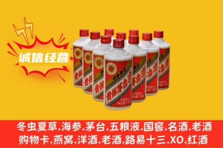 牡丹江回收铁盖茅台酒