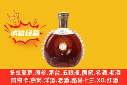 牡丹江回收路易十三