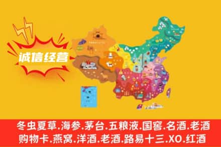 牡丹江诚信烟酒经营部